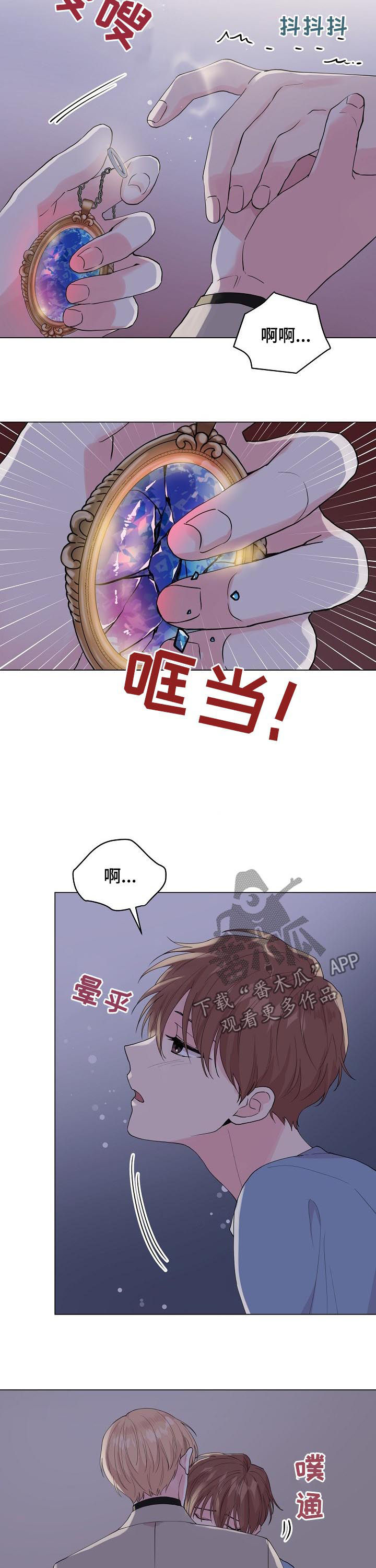 第93章：【第二季】你能回来就好2