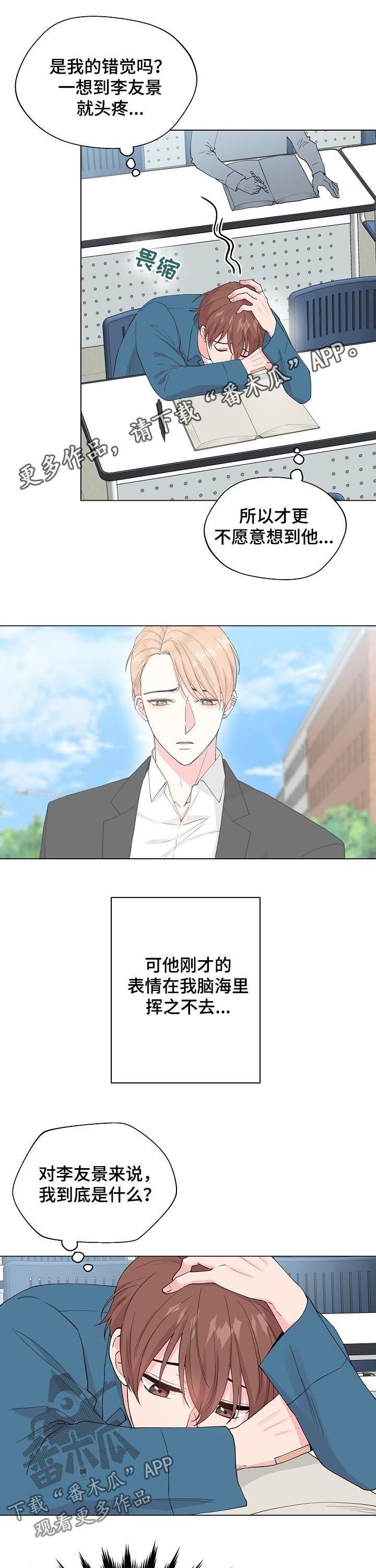 第88章：【第二季】你骗我0