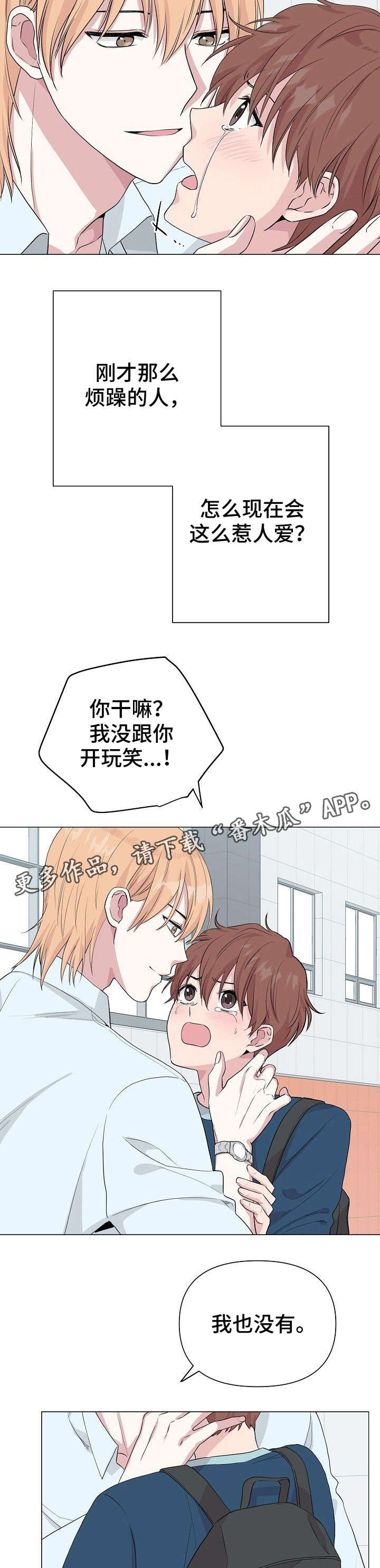 第26章：不重要4