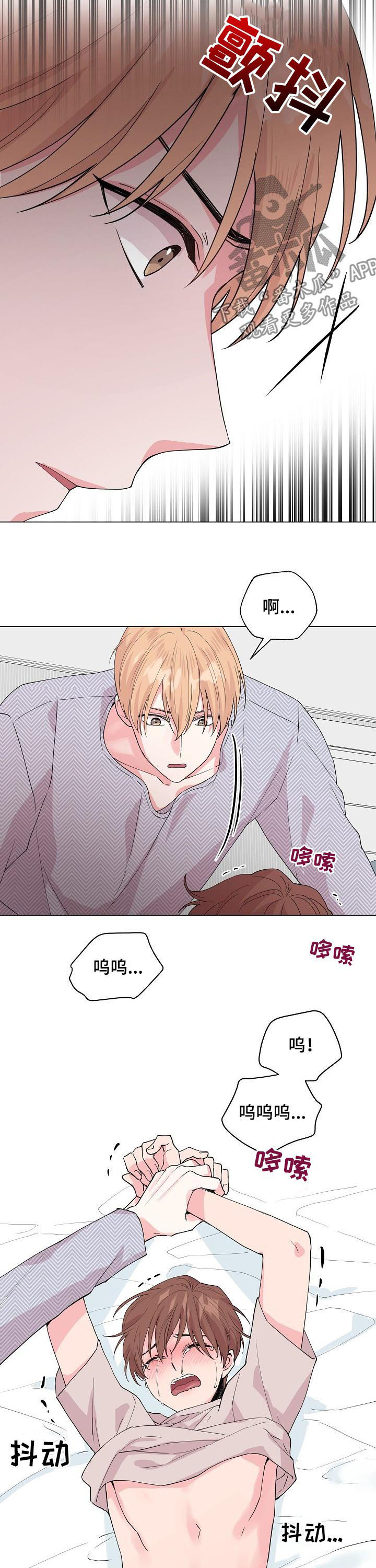 第83章：【第二季】只会让你哭4