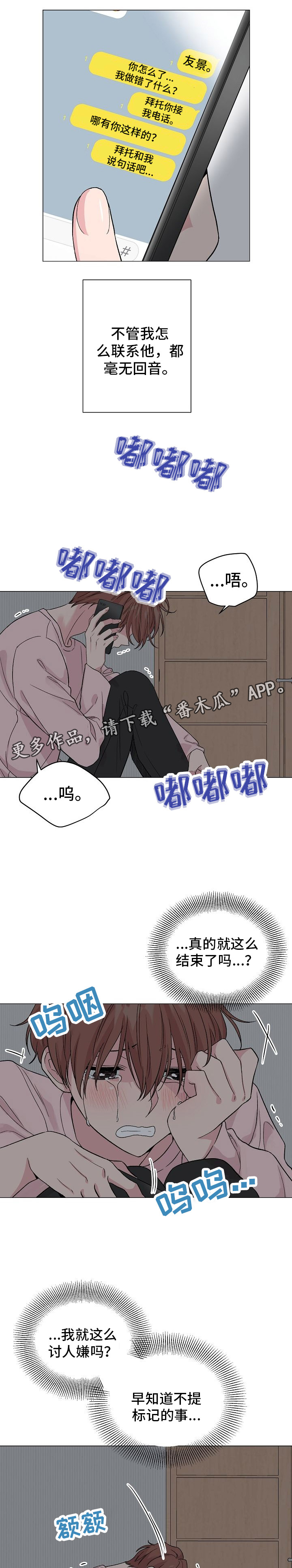 第42章：天经地义4