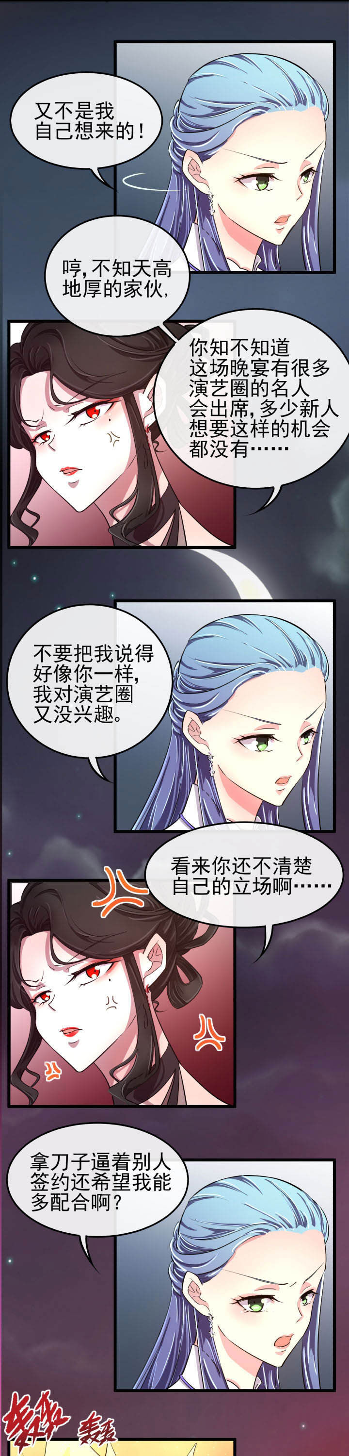 第13章：2