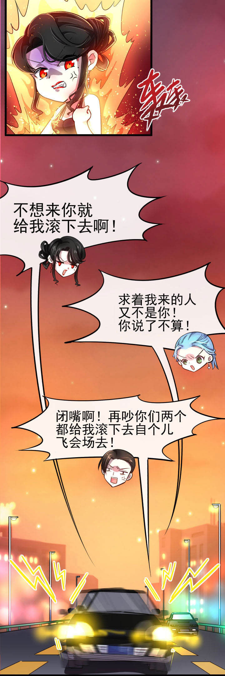 第13章：3