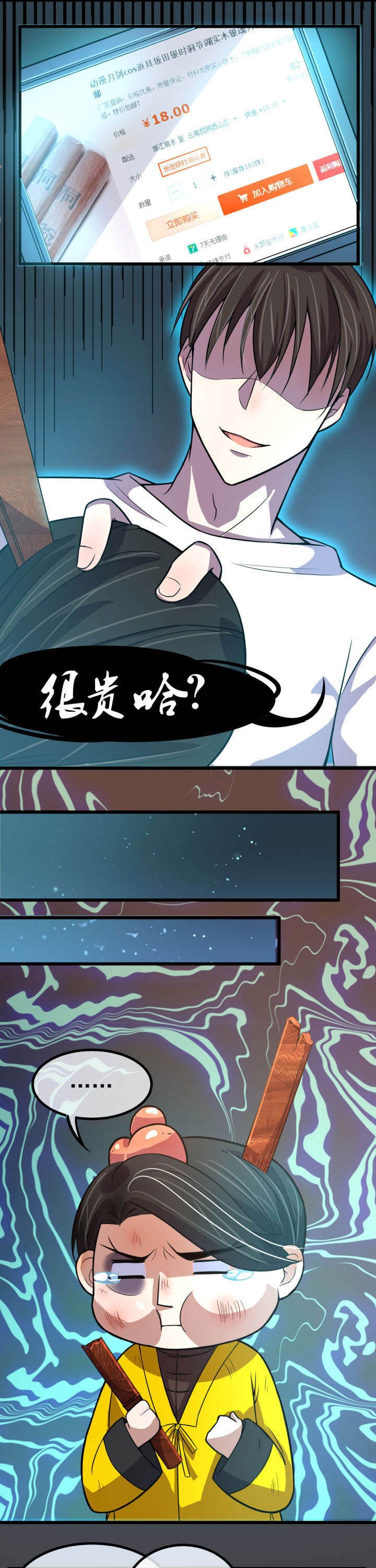 第7章：3
