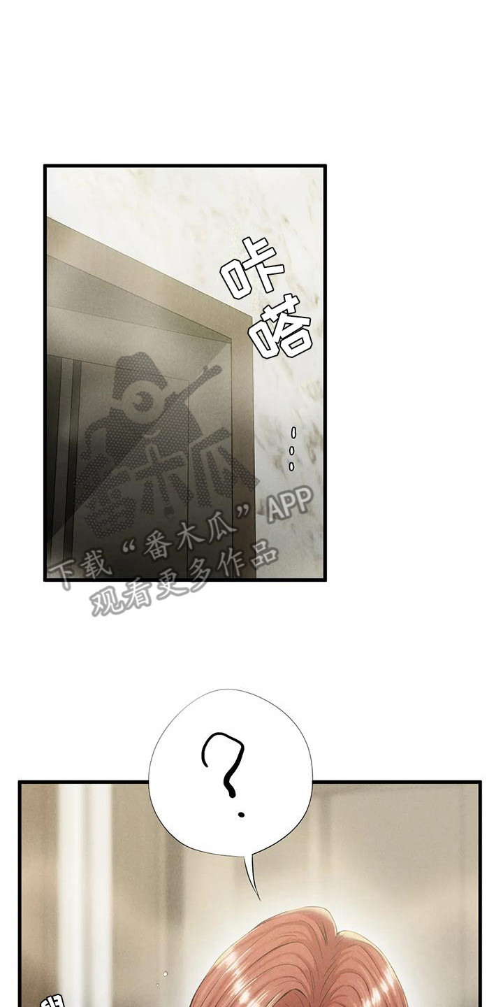富豪挑战合集漫画,第20章：得走了2图