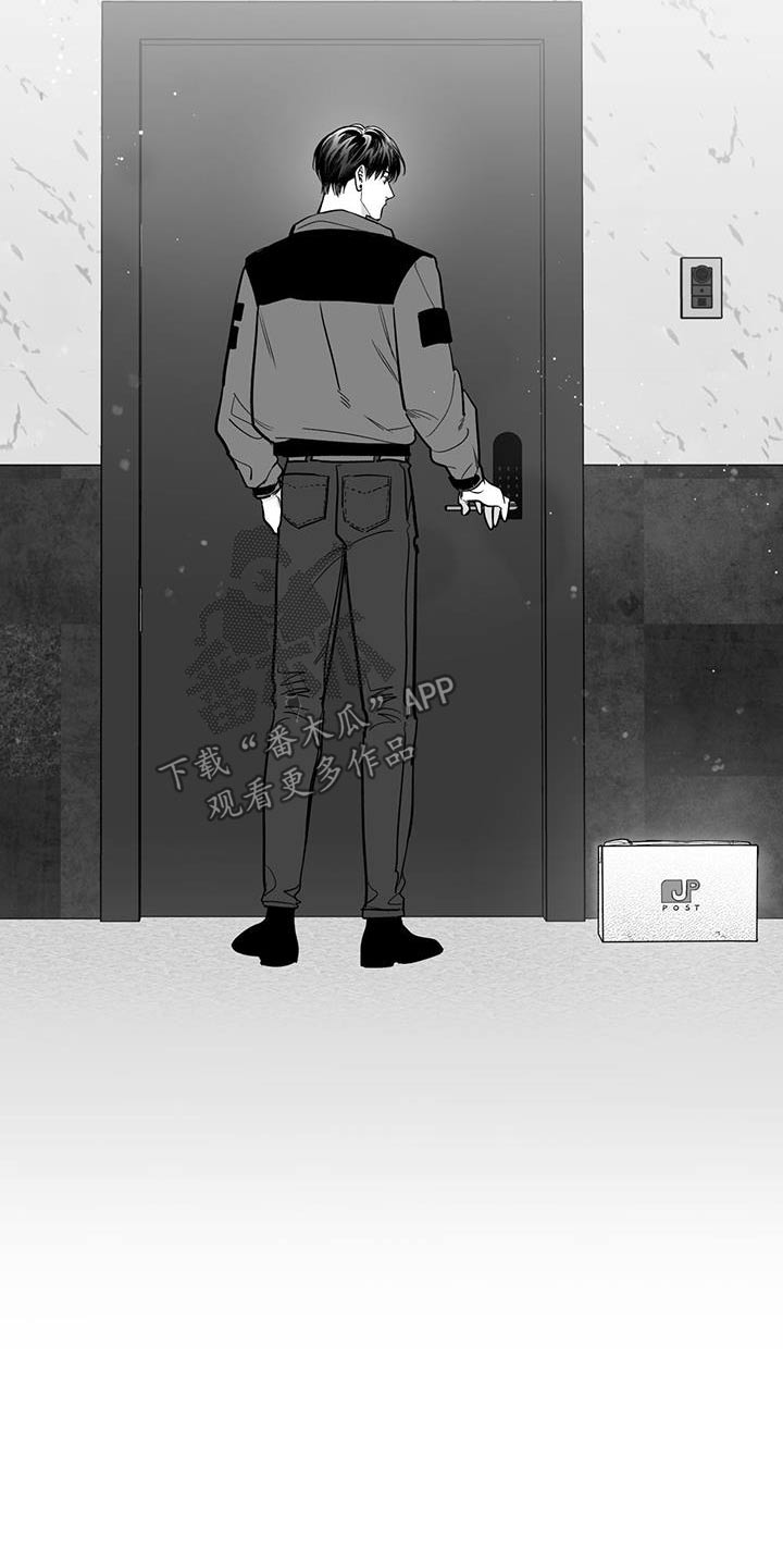 无法抑制脑子胡思乱想然后焦虑漫画,第25章：【番外】快递2图