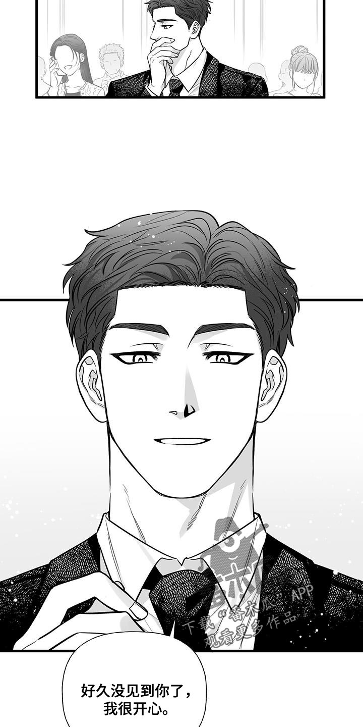 无法抑制的成语漫画,第22章：我就不行吗5图