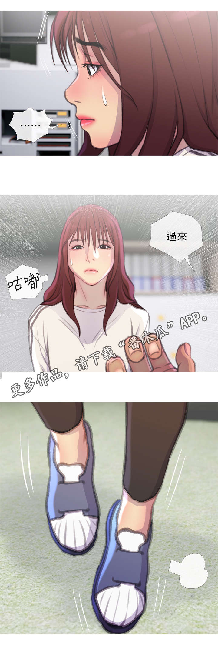 住户把厨房改成厕所被判违规漫画,第14章：教导1图