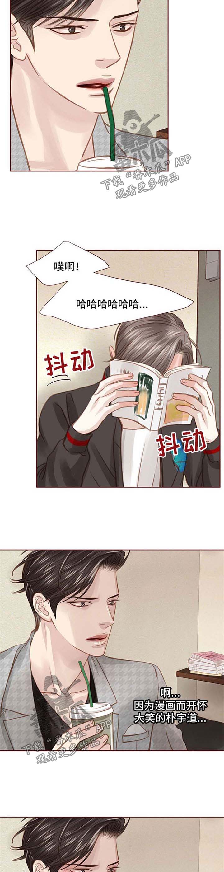 轻狂少年漫画,第44章：漫画店约会4图