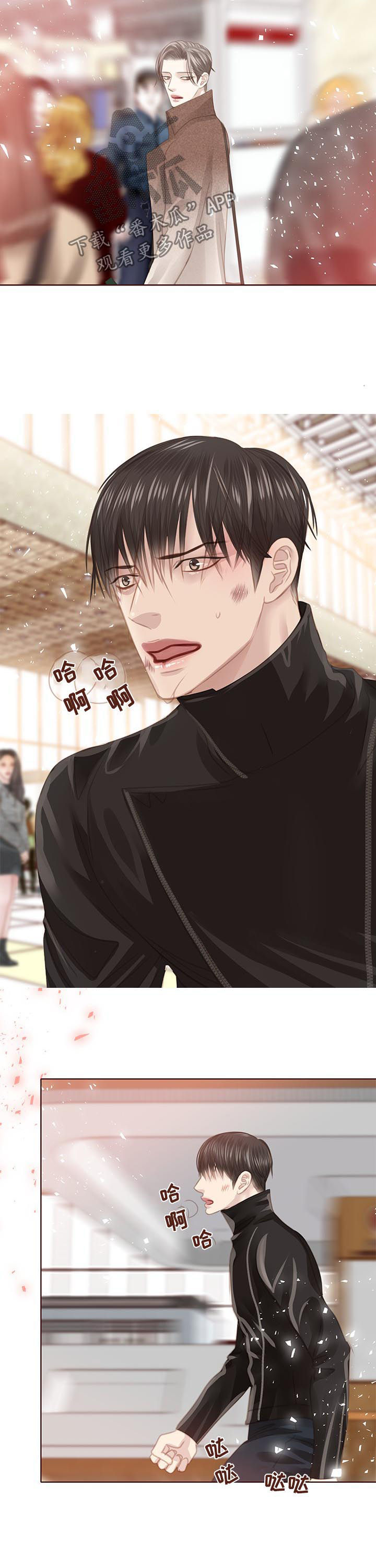 轻狂年少的诗句漫画,第127章：下跪3图