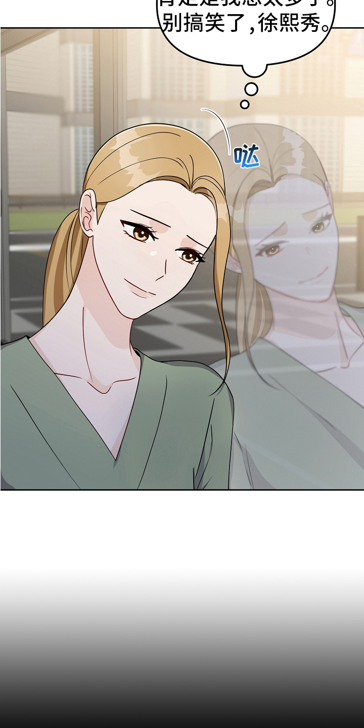 第32章：劝离1