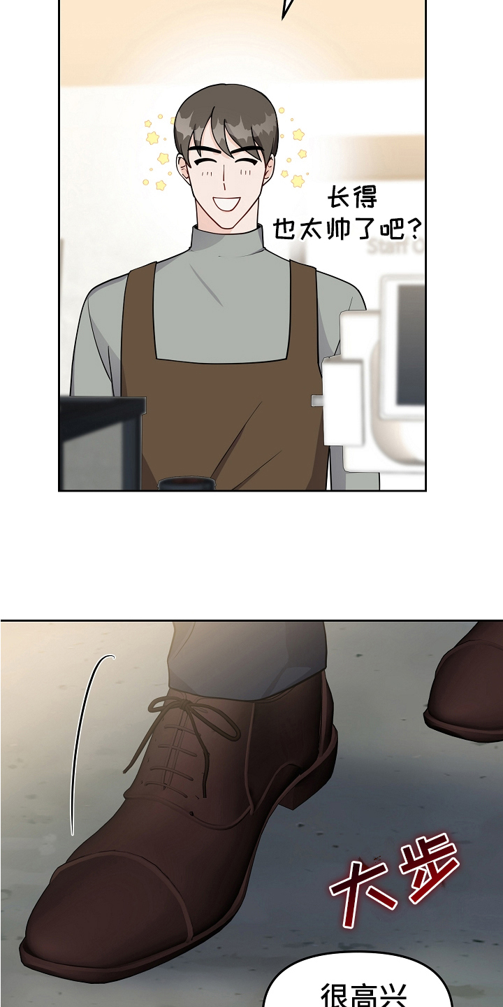 第21章：老板3