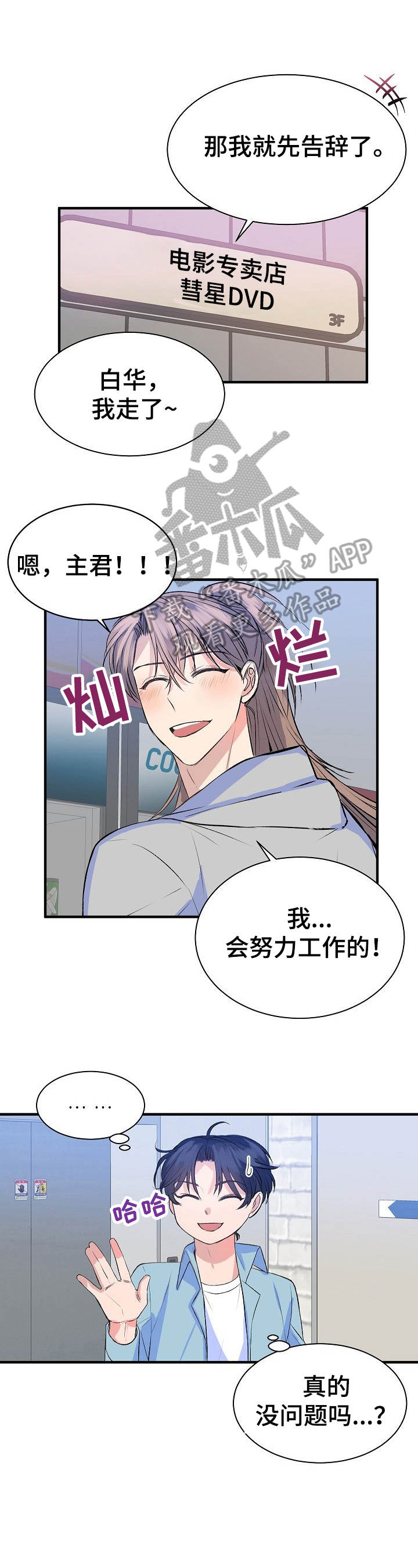 第20章：适合0