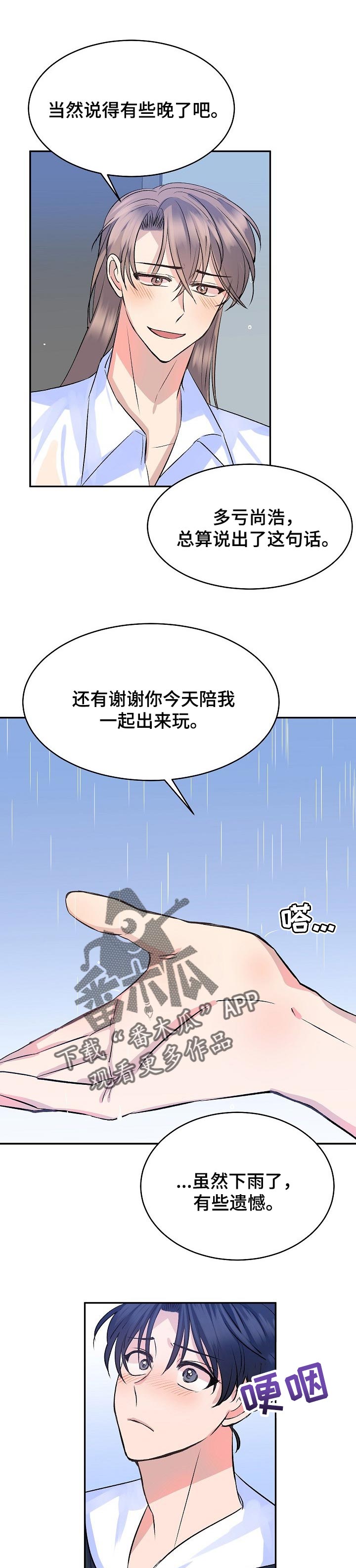 第44章：回家吧0