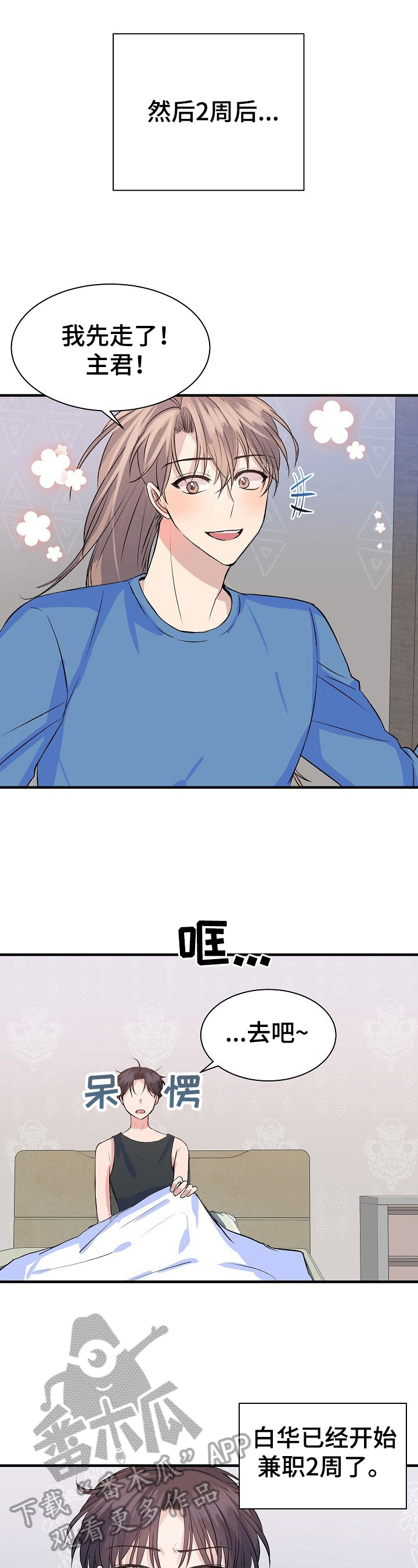 第20章：适合1