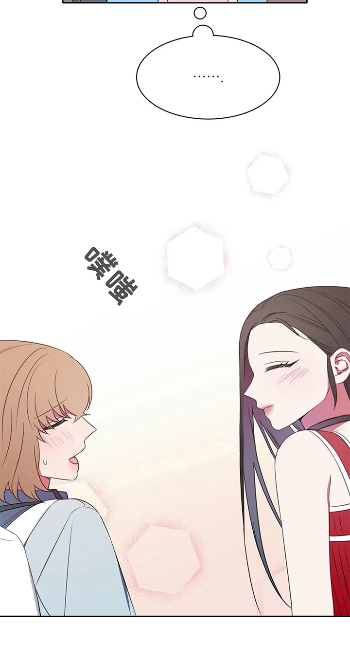热浪游泳馆6月儿童游泳票漫画,第36章：同类3图