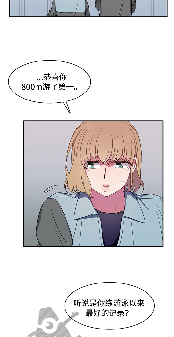 热浪小说宋墨归全文免费阅读漫画,第23章：第二3图