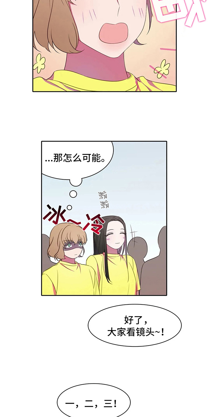 热浪小说宋墨归全文免费阅读漫画,第25章：暑期训练3图