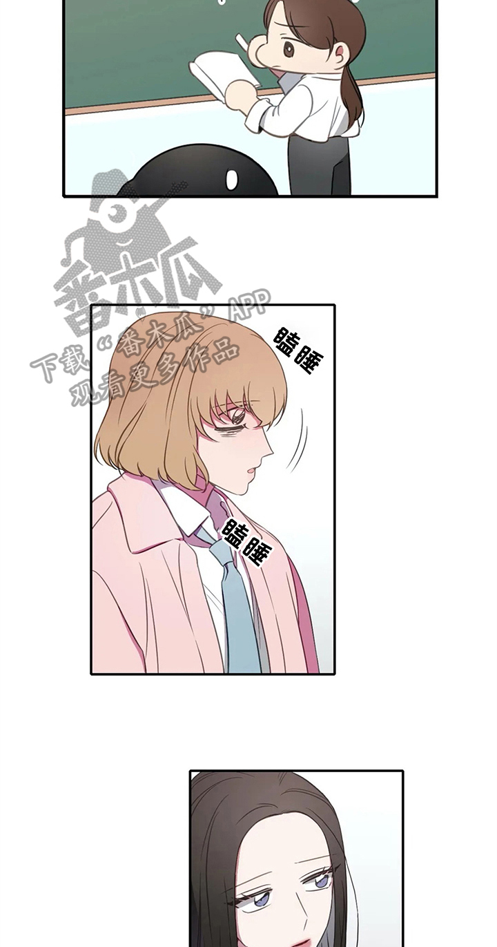 热浪小说宋墨归全文免费阅读漫画,第17章：状态3图
