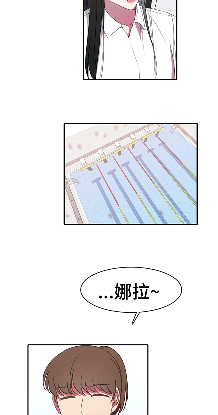 热浪小说宋墨归全文免费阅读漫画,第17章：状态4图