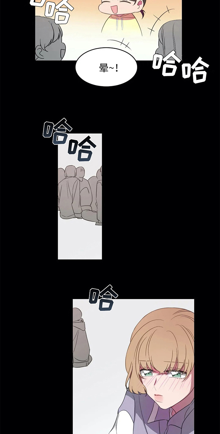 热浪小说宋墨归全文免费阅读漫画,第11章：准备2图