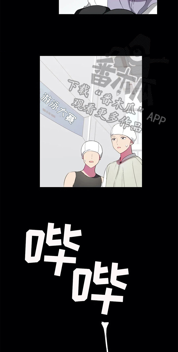热浪小说宋墨归全文免费阅读漫画,第11章：准备3图
