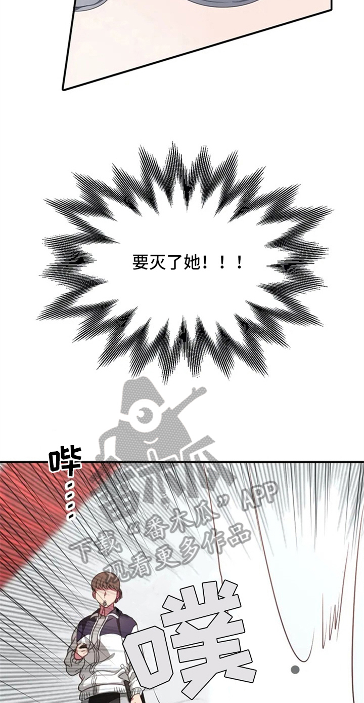 热浪游泳馆6月儿童游泳票漫画,第5章：孽缘4图