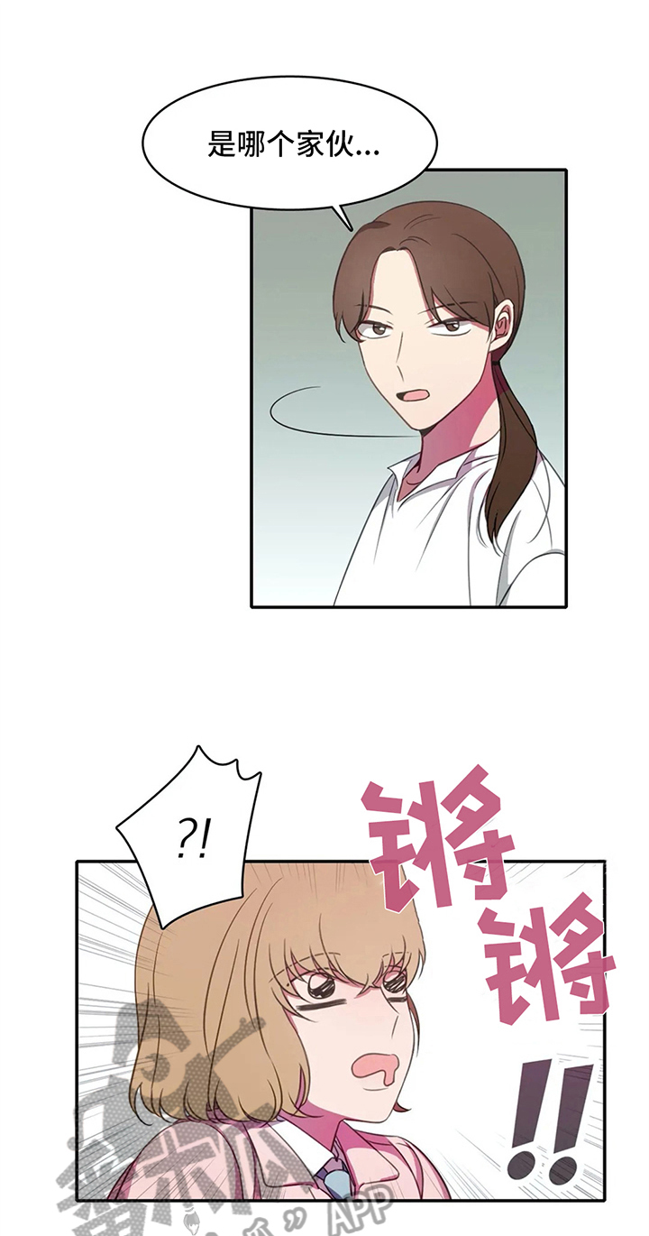 热浪小说宋墨归全文免费阅读漫画,第17章：状态1图