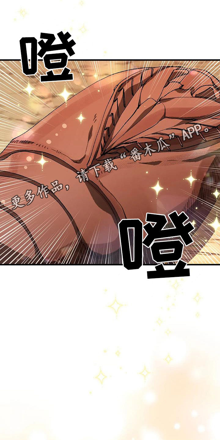 饥饿的灵魂樊登读书漫画,第32章：警告1图