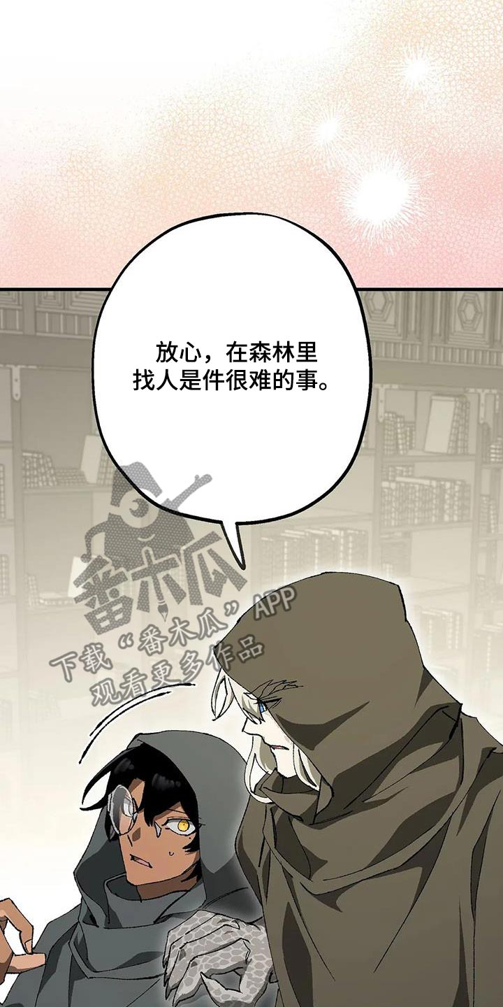 饥饿的鬼魂漫画,第46章：实验室4图