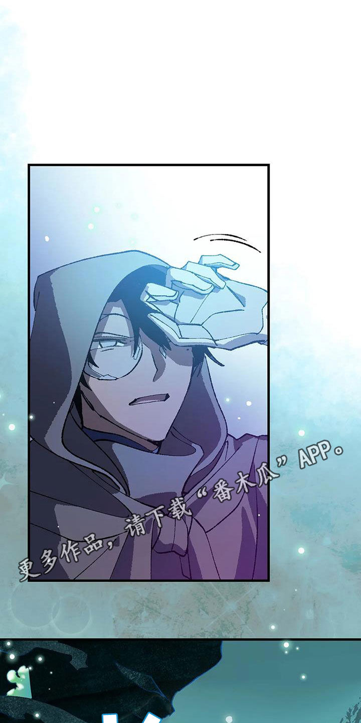 饥饿的英文名词漫画,第27章：巨响1图