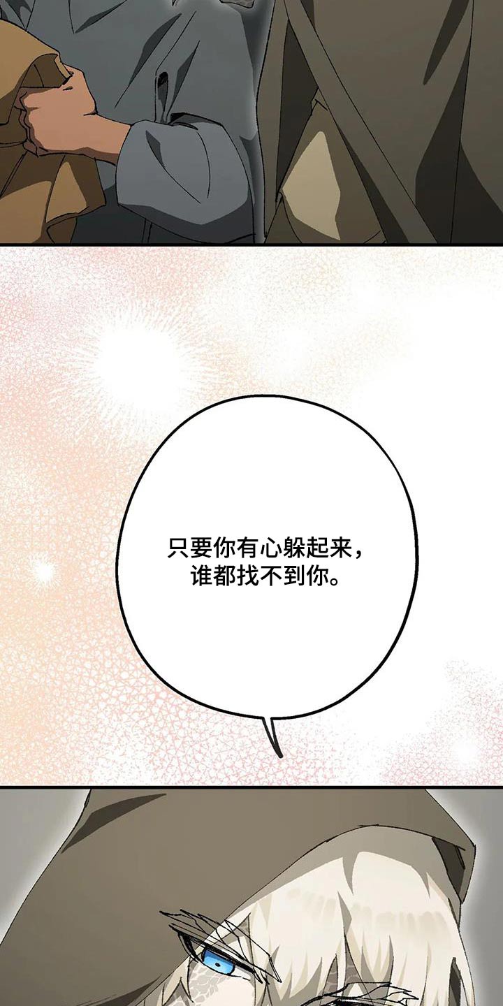 饥饿的鬼魂漫画,第46章：实验室5图