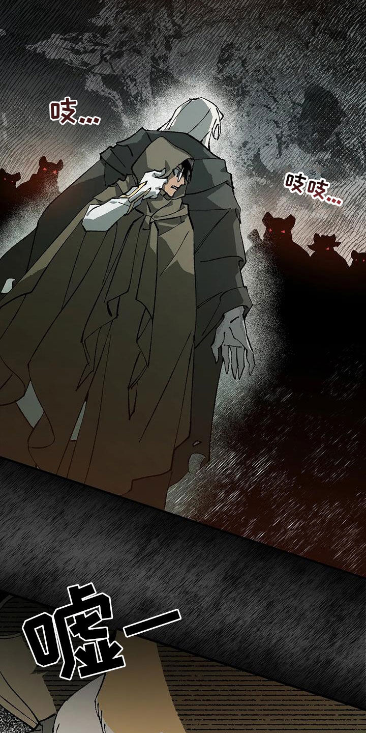 饥饿的英文名词漫画,第28章：丛林守护3图