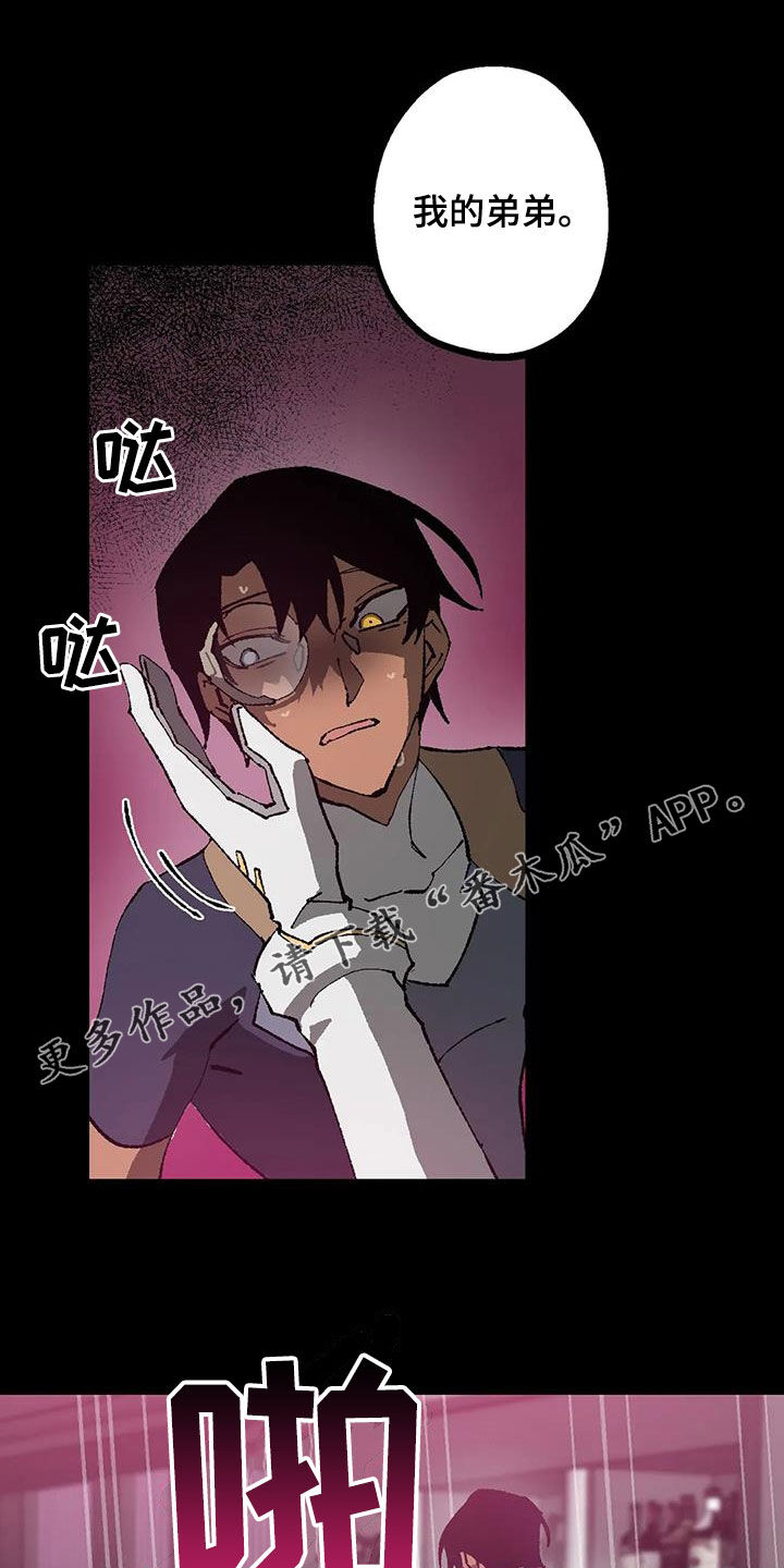 饥饿的英文漫画,第21章：警告1图