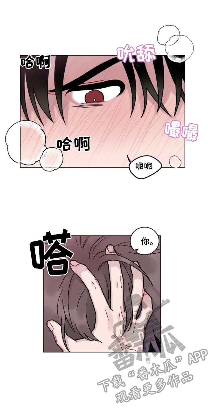 第18章：忍不住了0