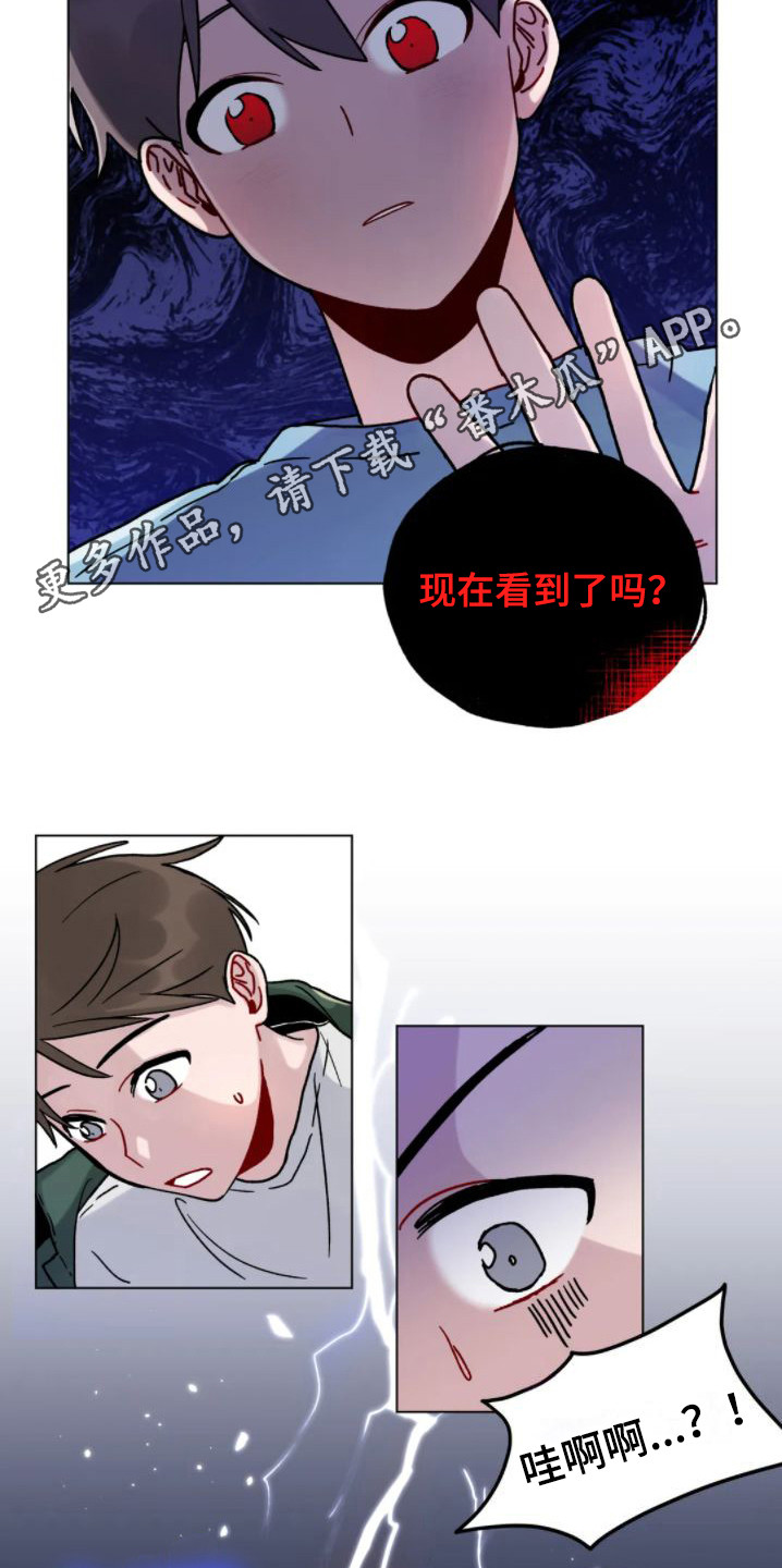 第10章：不可抗力3