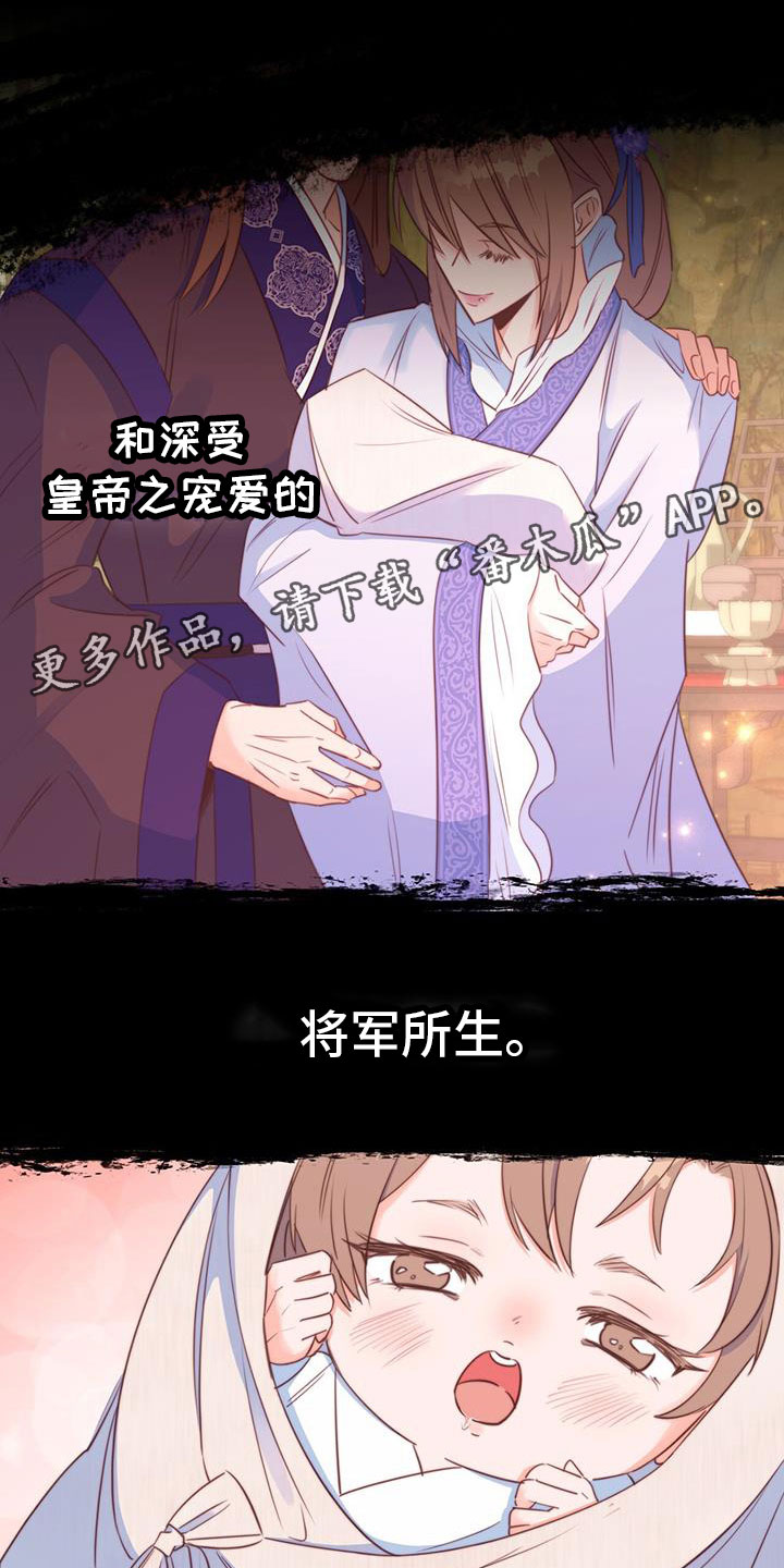 花火45集电视剧漫画,第4章：再来一次2图