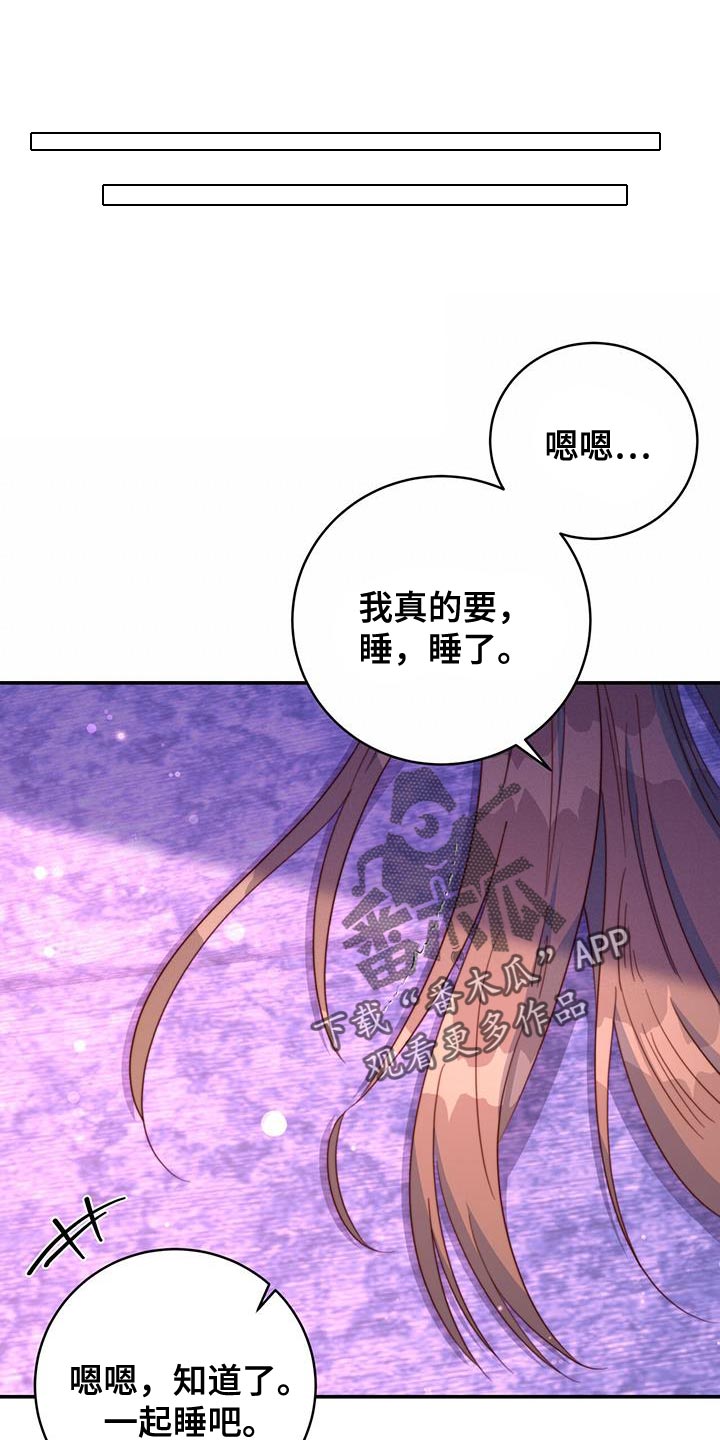 第52章：皇帝的权能0