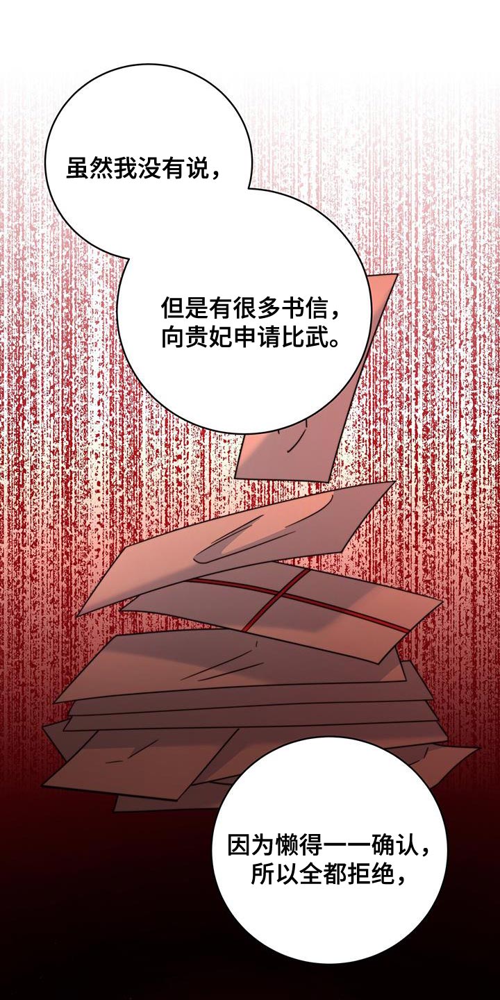 第55章：预料中0