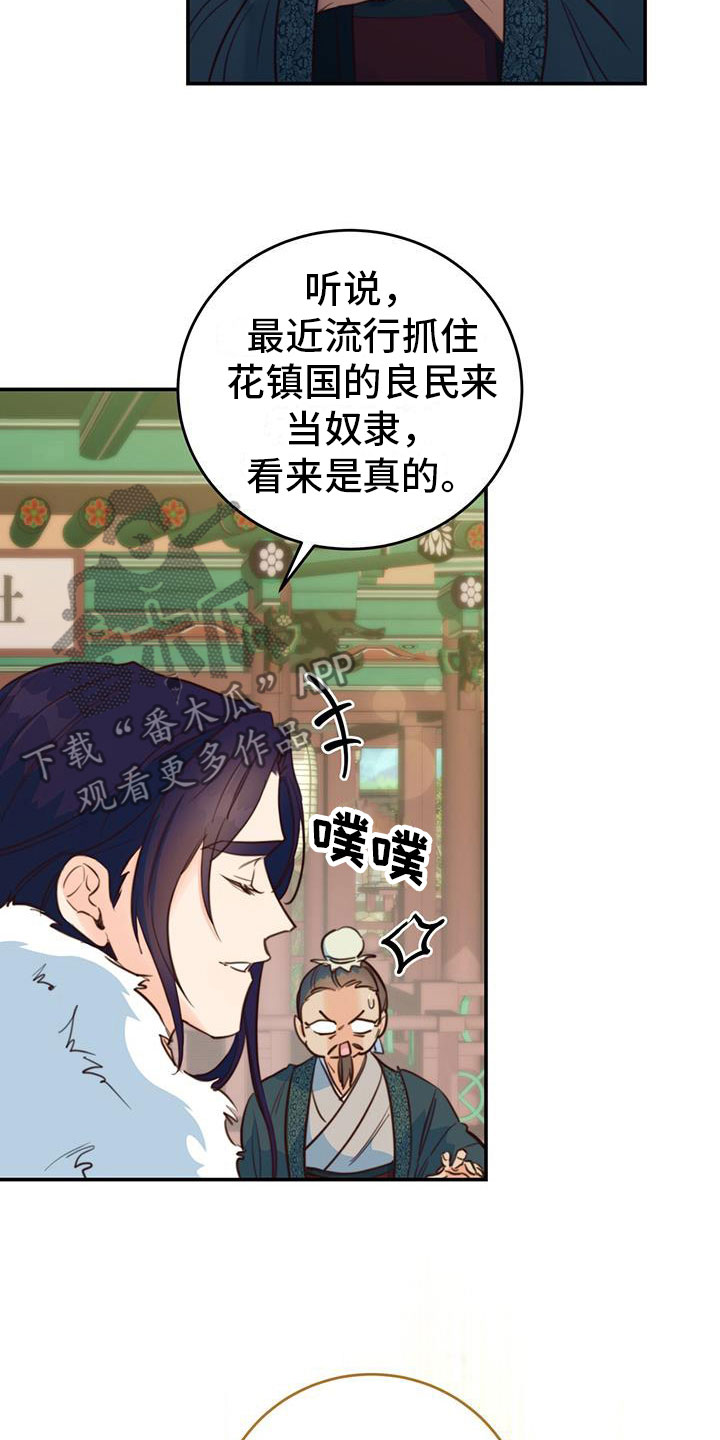 第7章：变了2