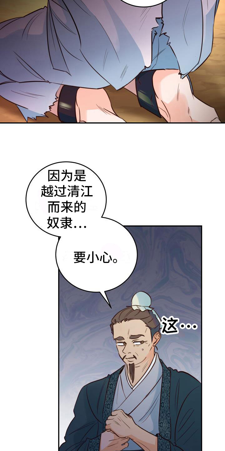 第7章：变了1