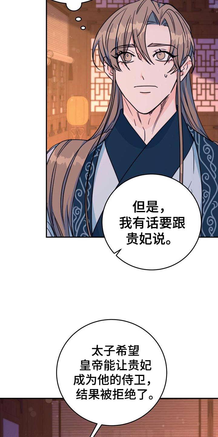 第24章：划清界限1
