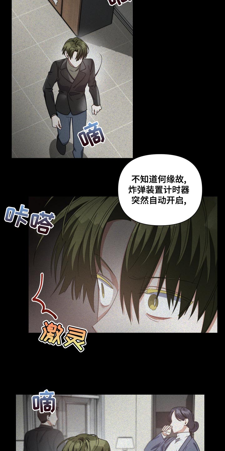 第19章：会没事的4