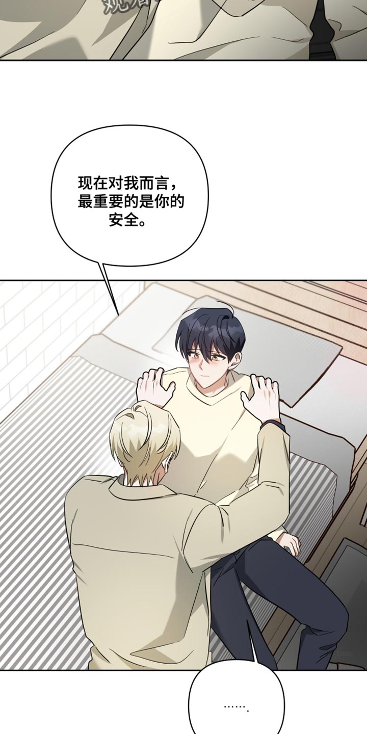 第88章：标记1