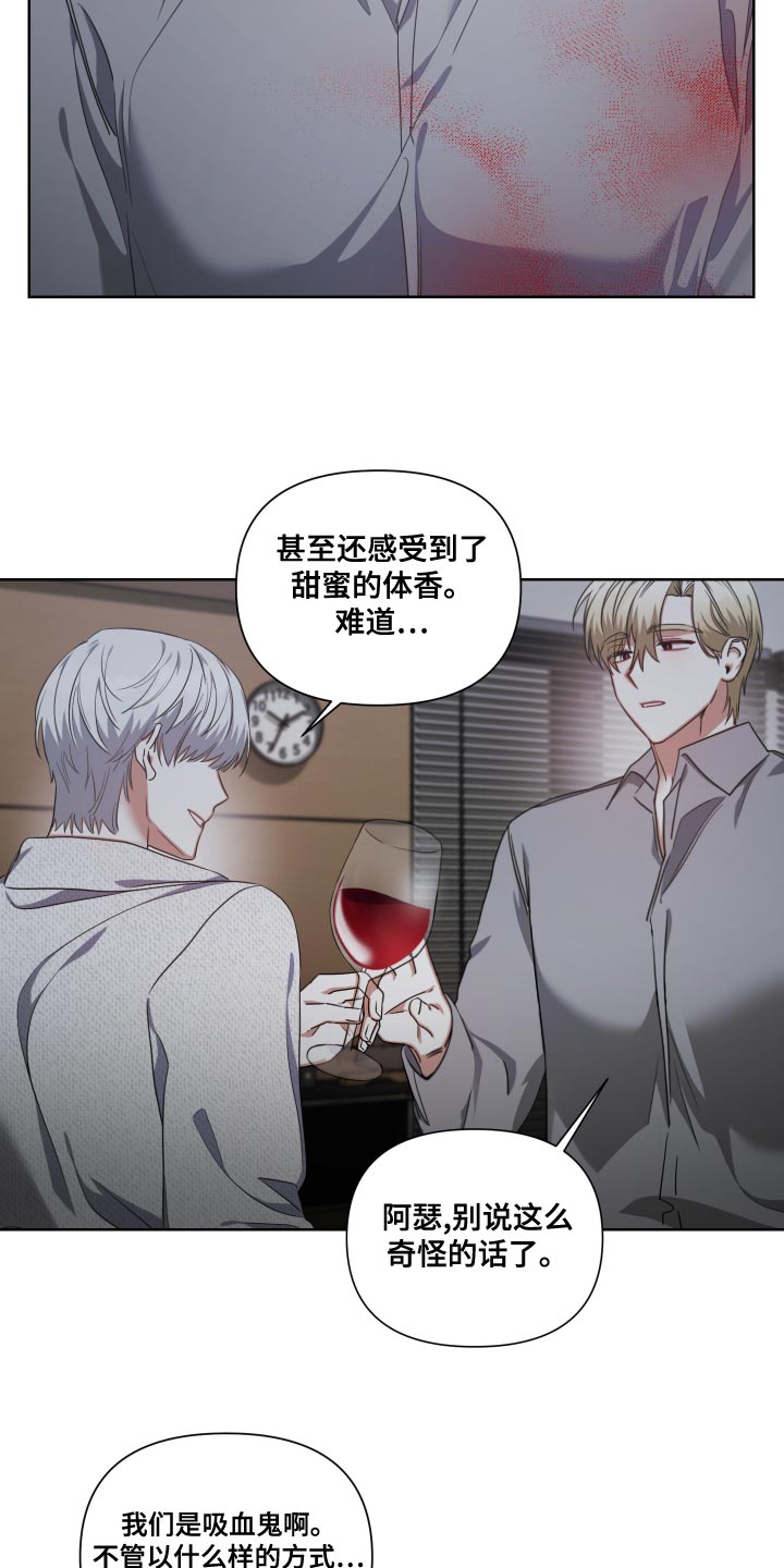 第22章：孤身一人3