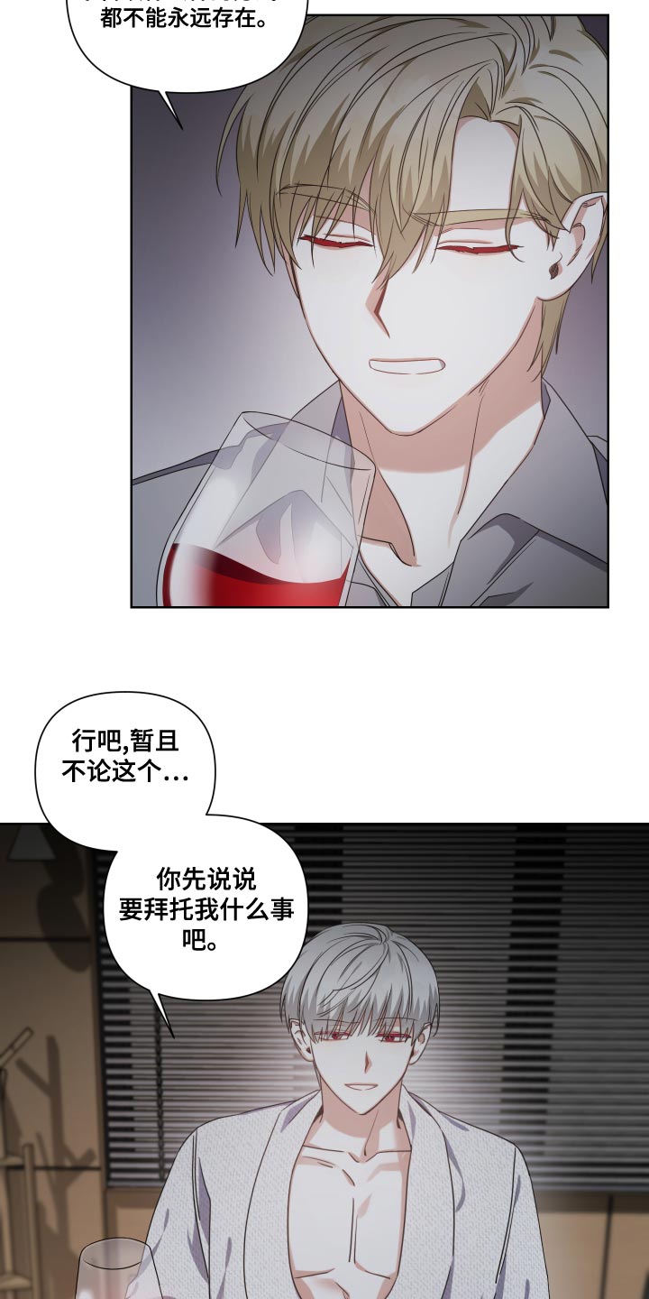 第22章：孤身一人4