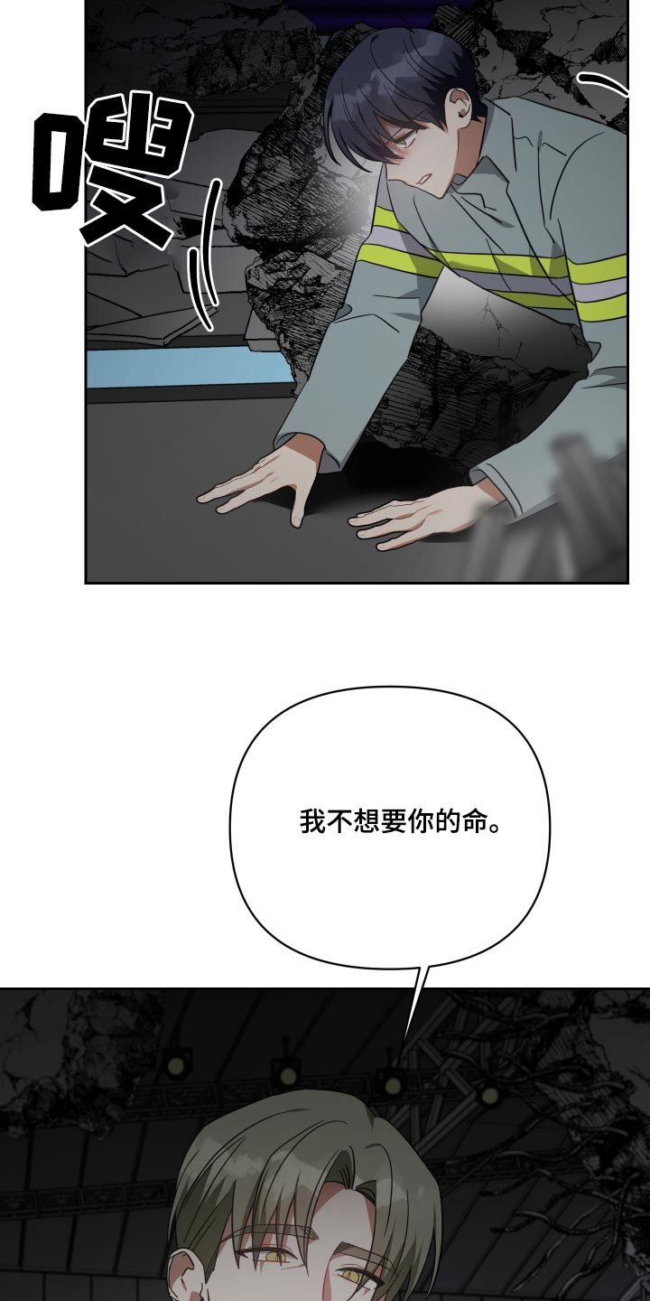 第108章：受伤2