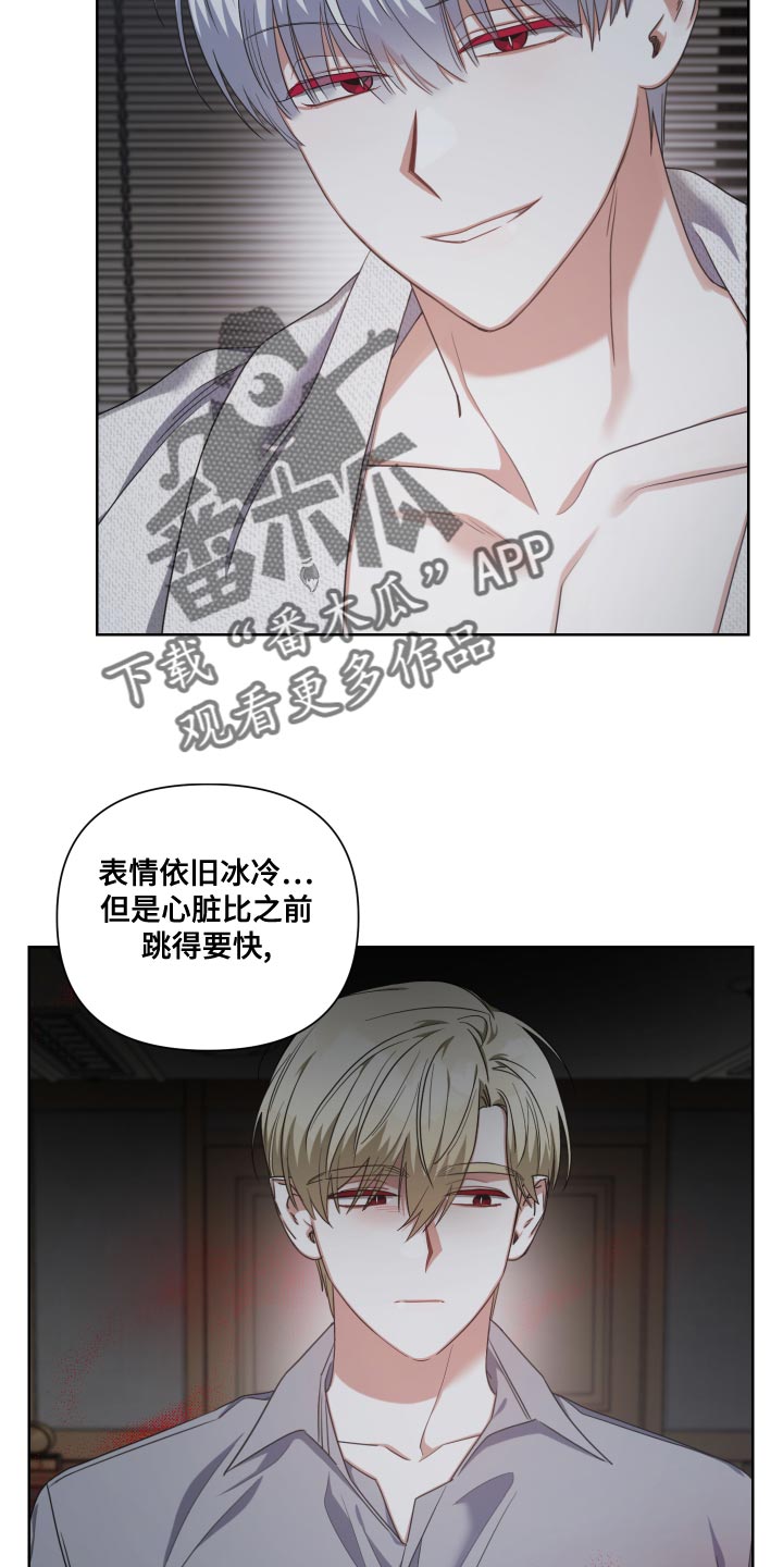 第22章：孤身一人2