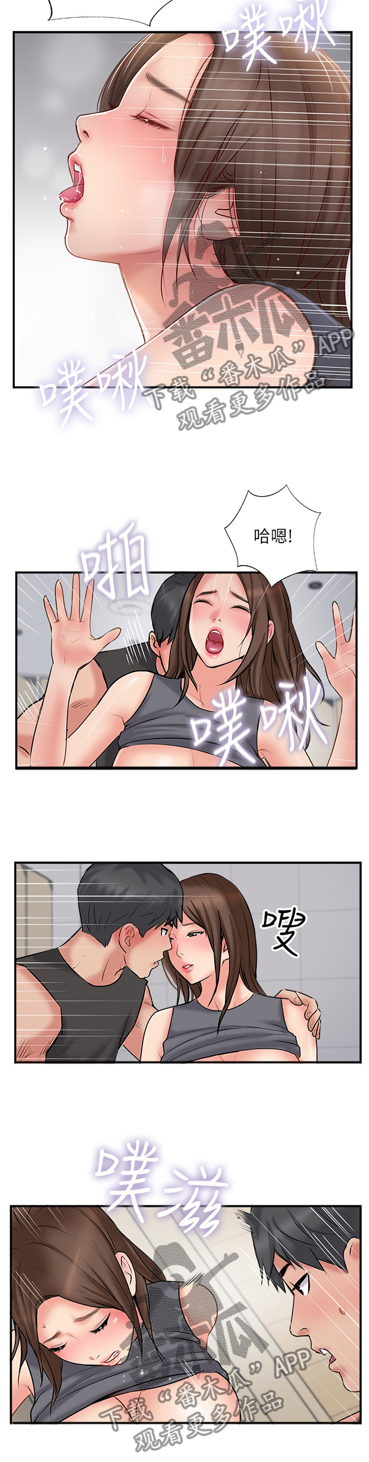 真爱之百万新娘第一部全集漫画,第65章：一波未平一波又起3图