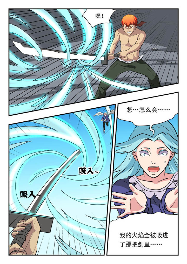 妖精种植手册漫画,第113章：5图